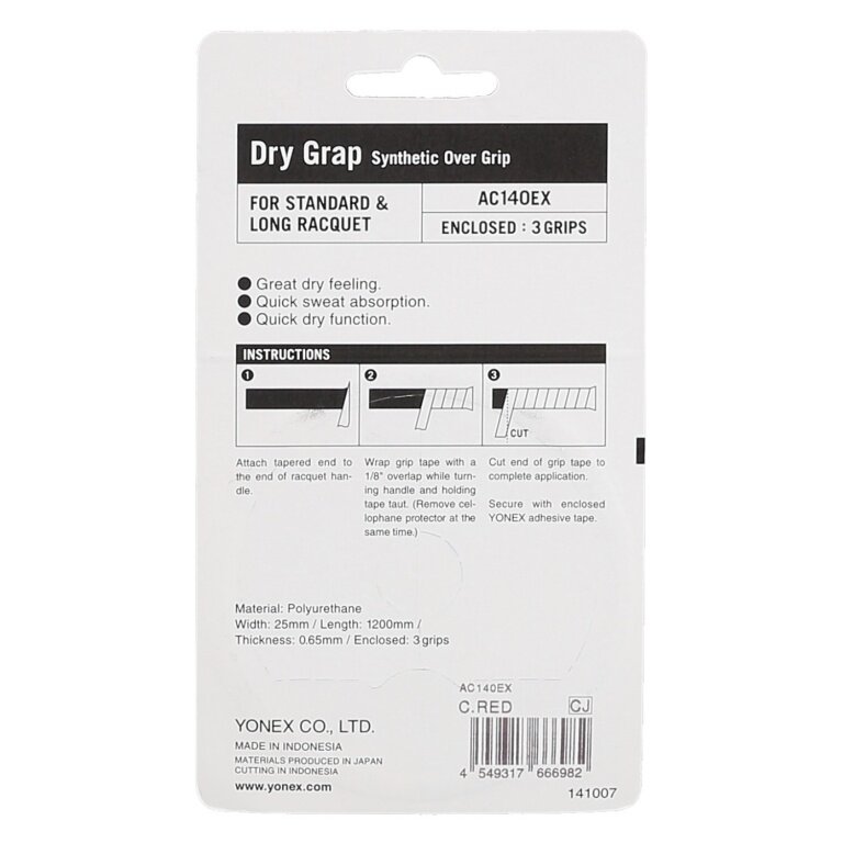 Dry Grap (3 grips)